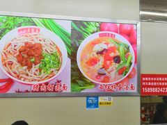 -一一刀削面(书院路店)