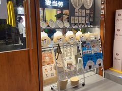 -有趣人类咖啡(永庆坊店)
