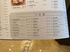 -知味观(湖滨总店)