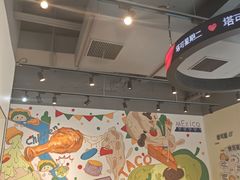 -TACO STAR 塔可星(下沙宝龙店)