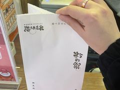 芥末大丸子（4个）-粉粉乐鲷鱼烧(美罗城店)