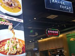 -老街鱼嘴巴(坡子街老店)