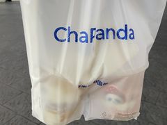 -茶百道(瑞安吾悦广场店)