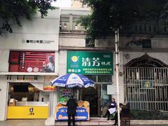 -皇城清真寺