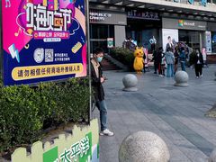 -太平洋数码广场