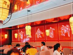 大堂-鱼鼎香烤鱼火锅(华发商都店)