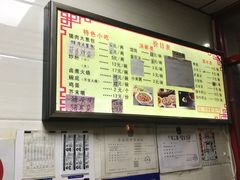 -小胖包子王(阜成门内店)