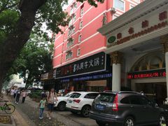 -幸运牛汕头小黄牛牛肉火锅(梅林店)