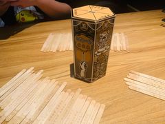 -太二酸菜鱼(汕头苏宁广场店)