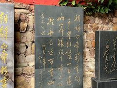 -白帝城·瞿塘峡景区