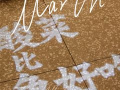 -太二酸菜鱼(石家庄万象城店)