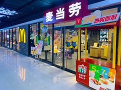 门面-麦当劳(石家庄北国店)