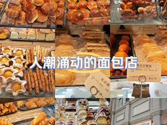 -烘焙町面包店(西四店)