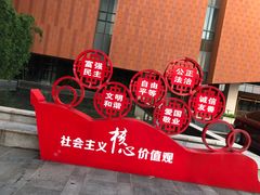 -广西规划馆