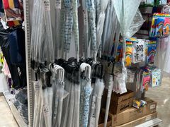 -大创十元超市(苏州泉屋店)