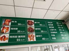 -大益烤鸡