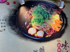 -天瑞福云南过桥米线(十里河店)