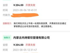 -泽成冰煮羊(非·遗东岸国际店)