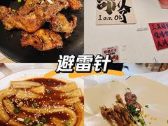 -郑记•不夜城烧烤•龙虾•虾蟹(黄鹤楼店)