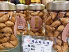 -惠赞老饼家(逢源商业街店)