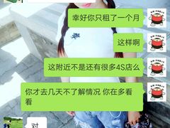 -蕴实地产(康营家园四社区店)