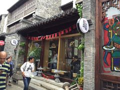 -品腐记·豆腐王朝(老门东总店)