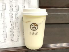 龙井奶芙-古茗(湖里五缘湾天虹店)