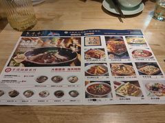 -全牛匠·乐山跷脚牛肉(新中关店)