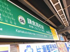 -灌篮高手动画打卡地