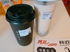 -杯欢制茶(三里屯店)
