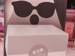 -好利来(新华店)