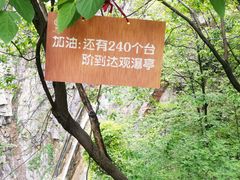 -河南宝泉旅游区