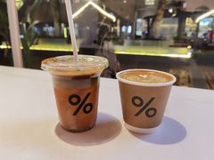 -% Arabica阿拉比卡咖啡(武汉天地店)
