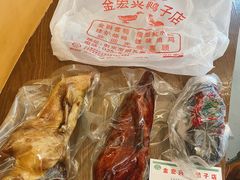 -清真·金宏兴鸭子店(明瓦廊店)
