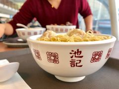 -池记(尖沙咀店)