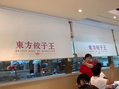 -东方饺子王(和平里店)