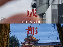 -邓婆婆手工冰粉铺(中港·燊海森林店)