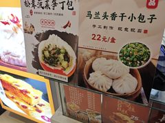 -白玉兰食品甜凤店(合生汇店)