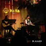 长沙zui有氛围的民谣餐吧🎶来吹晚风吗