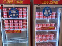 -味多美蛋糕(六里桥店)