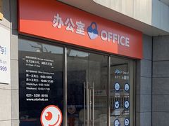 -StorHub 趣存自助仓·迷你仓(曹杨店)