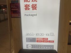 -AOJO眼镜(南翔印象城MEGA店)