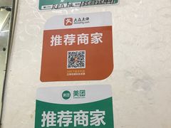 大堂-人和啤酒屋海鲜大排档(营口路店)