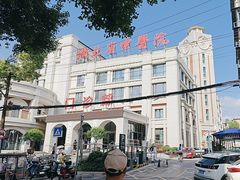 -湖北省中医院(花园山院区)