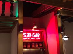 -左庭右院鲜牛肉火锅(新梅广场店)