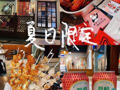 -枪火串烧·东北特色烧烤(罗湖总店)