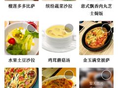 -必胜客(沈辽路万达店)