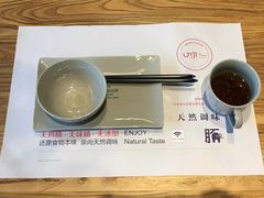 -U你·天然调味(南湖总店)