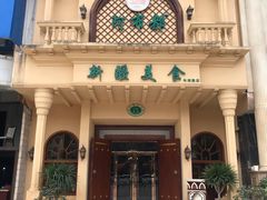 -阿布都新疆音乐美食城(长湖路店)