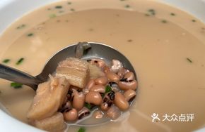 Bamboo Shoot and Mandarin Fish Soup with Mung Beans